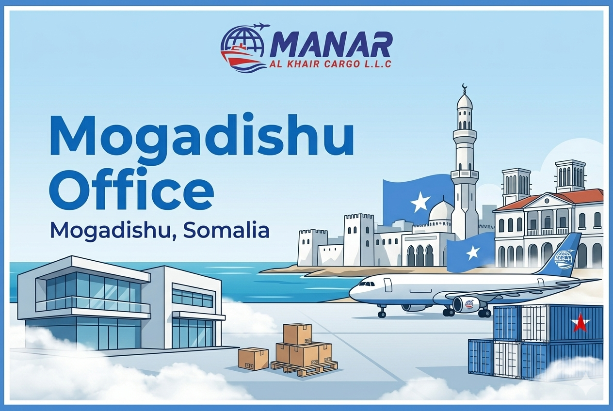 Wajaale Office